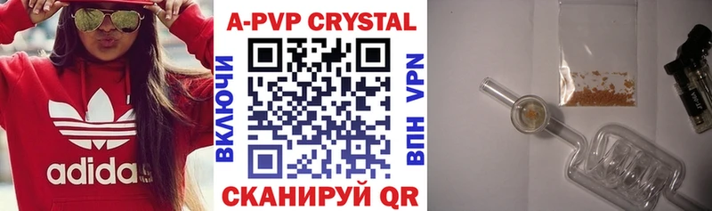 Виды наркотиков купить Краснокамск Кокаин Канабис Мефедрон APVP ГАШ