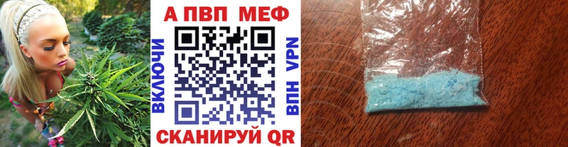 Alfa_PVP Crystall  Краснокамск 