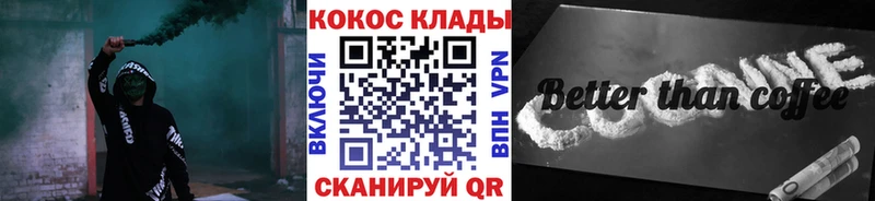 КОКАИН Колумбийский  Краснокамск 