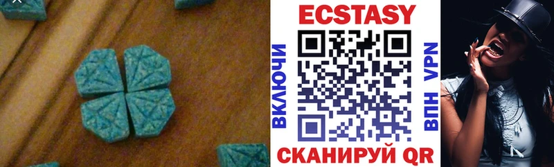 закладки  Краснокамск  Экстази MDMA 