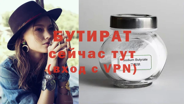 ECSTASY Балабаново