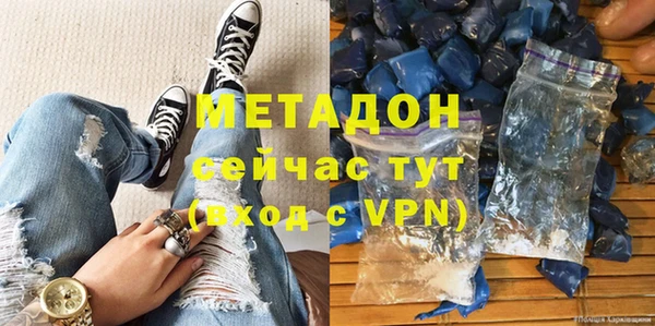 MDMA Premium VHQ Слюдянка