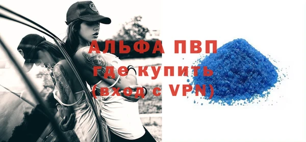 бутират Балахна