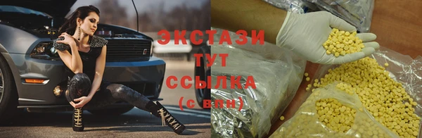 MDMA Premium VHQ Слюдянка