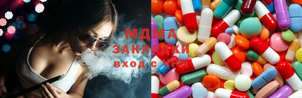 MDMA Premium VHQ Слюдянка