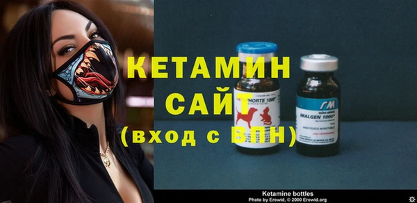 бутират Балахна