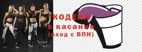 ECSTASY Балабаново