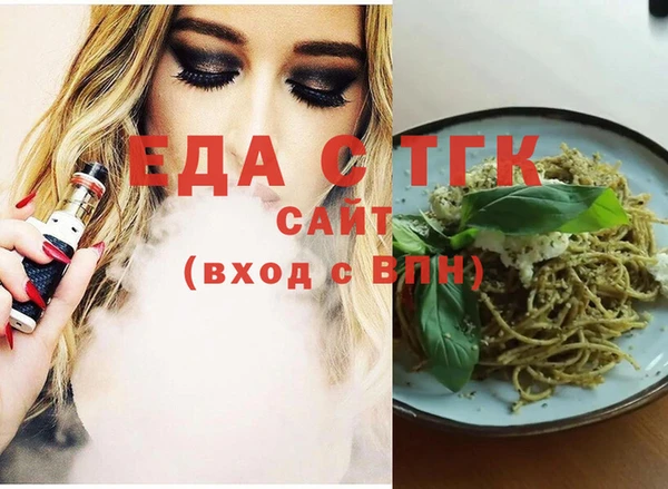 ECSTASY Балабаново