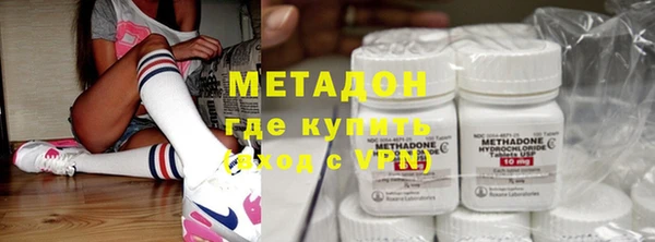 бутират Балахна