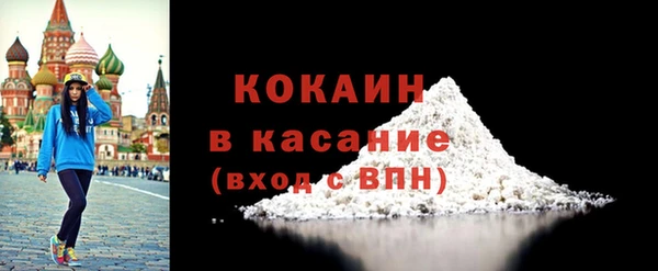 ECSTASY Балабаново