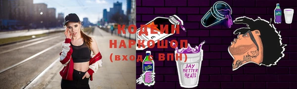 бутират Балахна