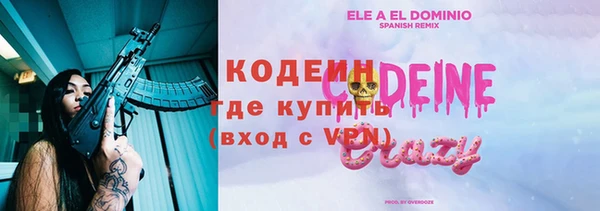 ECSTASY Балабаново