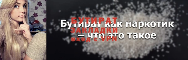 ECSTASY Балабаново