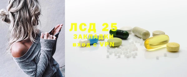 винт Снежинск