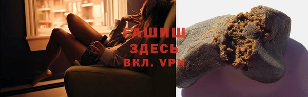 винт Снежинск