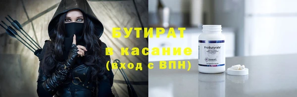 ECSTASY Балабаново