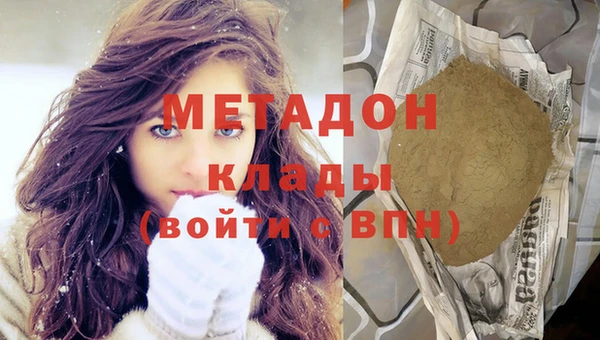 бутират Балахна