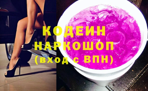 спайс Снежногорск