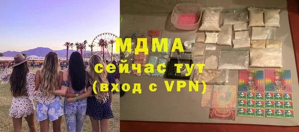 бутират Балахна