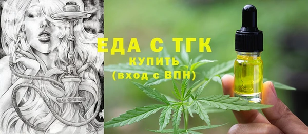 винт Снежинск
