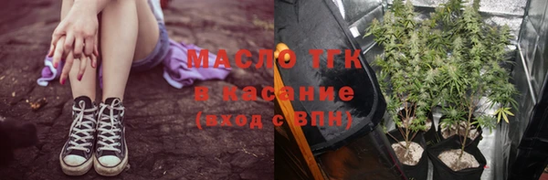 бутират Балахна