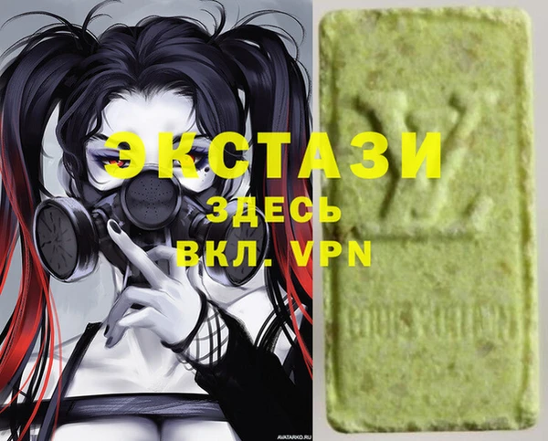 ECSTASY Балабаново
