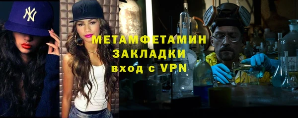 бутират Балахна