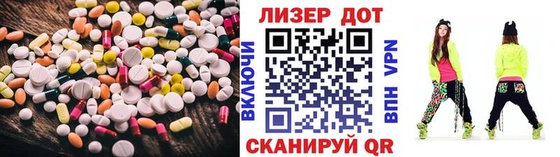 где найти   дарк нет формула  ЛСД экстази ecstasy  Краснокамск 