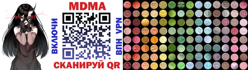 MDMA VHQ Краснокамск
