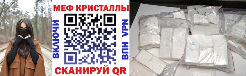 блэк спрут ссылки  где купить наркоту  Краснокамск  МЕФ mephedrone 