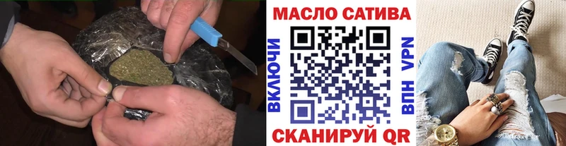 ТГК вейп с тгк  Краснокамск 